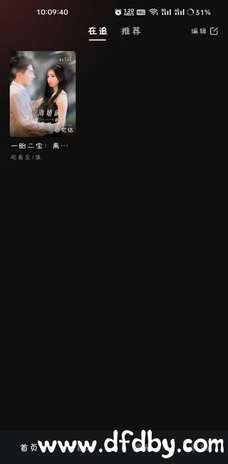 《河马剧场》使用教程