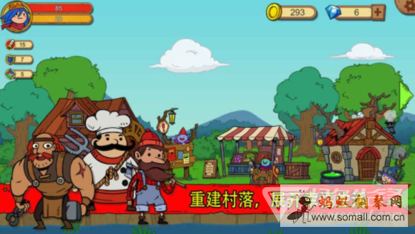 俺来当英雄修改版