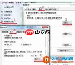 Word提示内存或磁盘空间不足无法完成操作如何解决