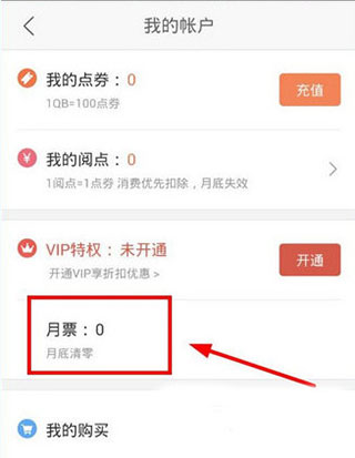 腾讯动漫官方版免费下载-腾讯动漫app最新版本安卓版下载