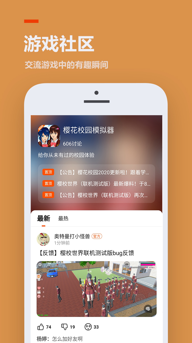 223乐园下载安装-223乐园官方版下载
