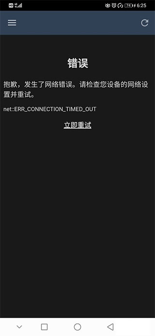 steam官网首页下载- 手机正版steam下载入口