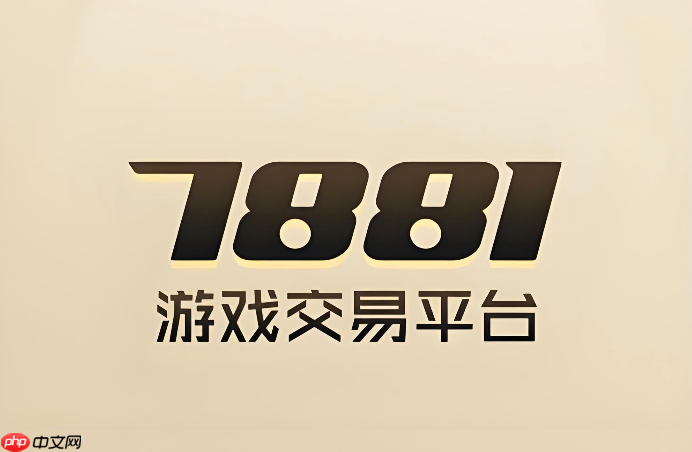 7881怎么实名认证_7881个人中心身份信息绑定教程