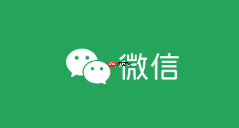 微信公众平台官方登录_微信公众号平台官网