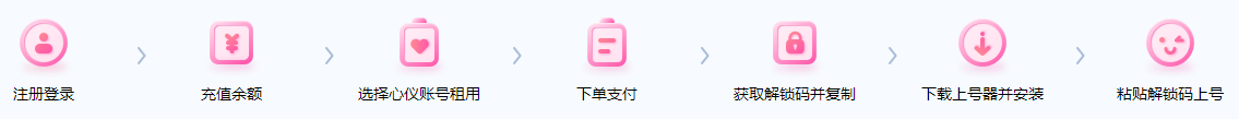 租号玩app官网下载-租号玩app安卓版下载安装