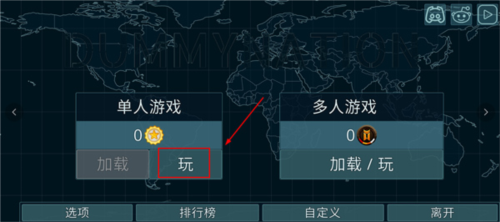 玩法攻略配图1