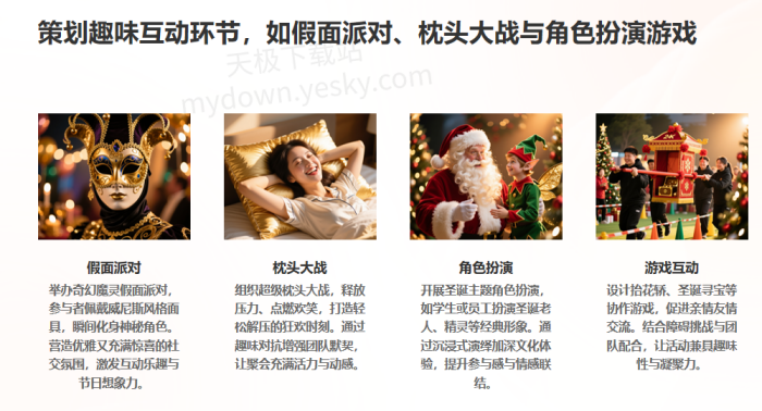 千问一键生成PPT怎么用 _千问生成PPT水印如何去除
