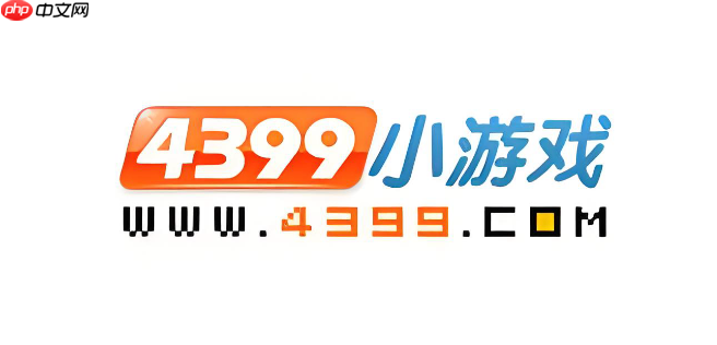 4399游戏历史版本入口_4399怀旧经典老游戏在线重温合集