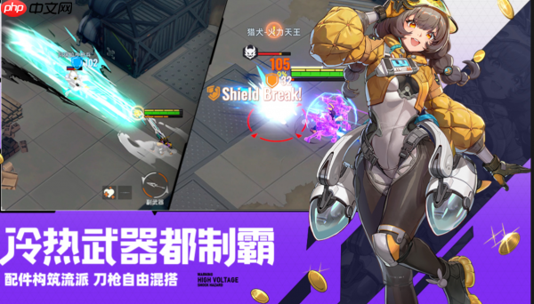 头号禁区猛攻怎么玩__头号禁区猛攻玩法介绍