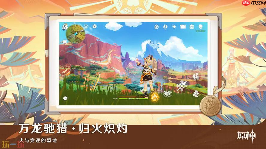 原神云游戏秒玩入口在哪里_原神云游戏入口寻找指南