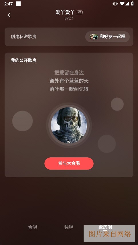 K歌房