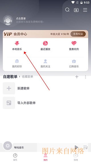 使用方法配图2