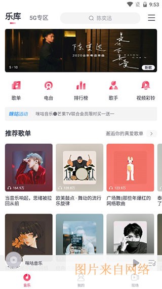 使用方法配图1