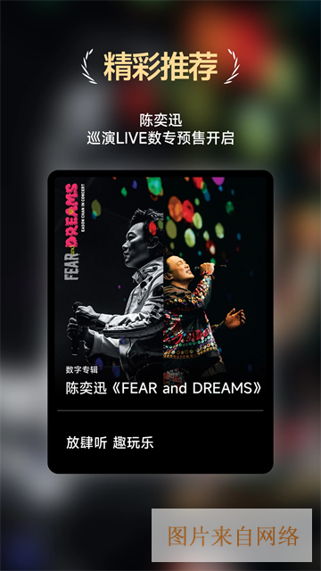 咪咕音乐官网登录入口-咪咕音乐app官方下载最新版