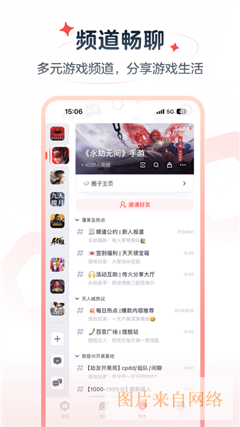 网易大神极速版App1