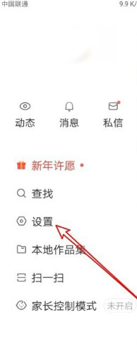 快手入口点击直接进入-快手网站入口直接进入