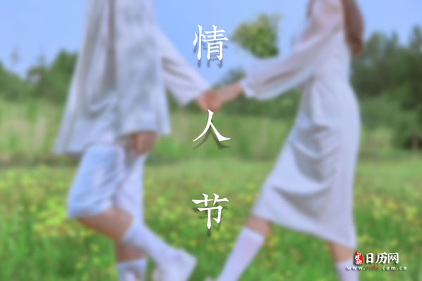 520祝福语怎么说-520祝福语大全简短