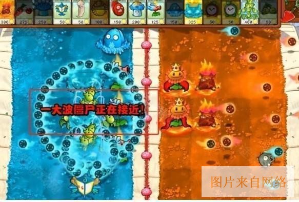 植物大战僵尸杂交版3.1