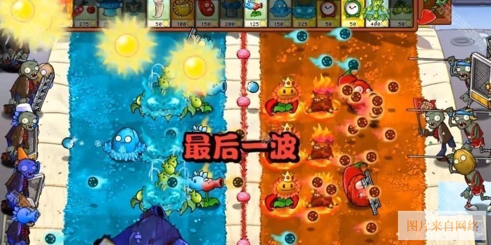 植物大战僵尸杂交版3.1