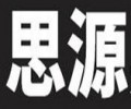 思源黑体字体免费下载安装包-思源黑体字体打包免费下载