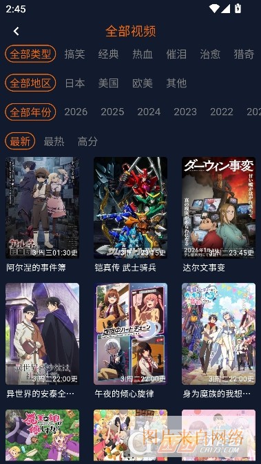 囧次元app手机版客户端 囧次元app手机版客户端