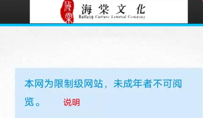 海棠最新网址发布_获取海棠最新地址动态信息2026