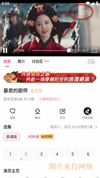 韩剧tv最新版本 韩剧tv最新版下载