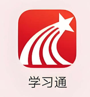 学习通app免费版下载-学习通app下载最新版2026