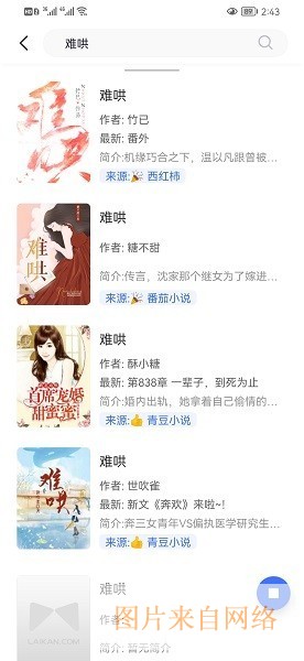冰川小说网页版入口-冰川小说纯净版下载安装入口链接