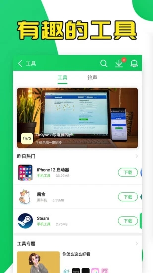 葫芦侠游戏修改器有什么用-葫芦侠游戏修改器功能