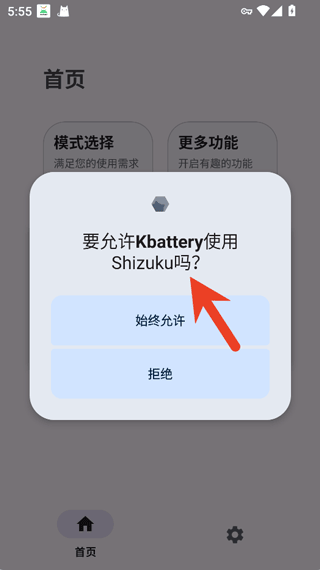 kbattery官网入口-如梦kb登录入口
