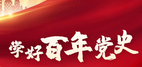 2027是建党几周年-2027年是建党多少周年