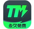 tm加速器官方版下载安装-tm加速器官方版免费版下载