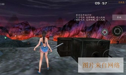 流星蝴蝶剑手机单机版