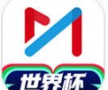 咪咕视频app下载_咪咕视频体育直播安卓版下载