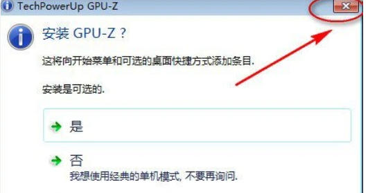 gpu-z怎么调成中文？gpu-z调成中文的方法截图