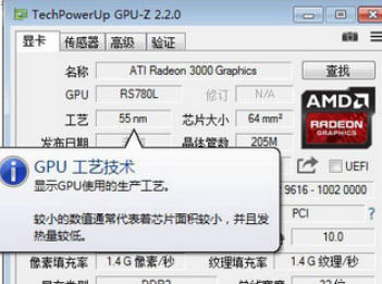 gpu-z怎么调成中文？gpu-z调成中文的方法截图