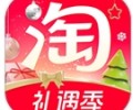 淘宝官网正版下载安装-淘宝下载官方下载