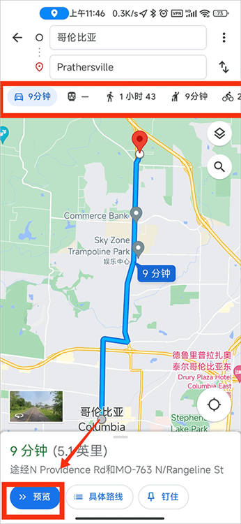 怎么导航配图1