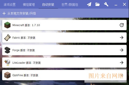 截图