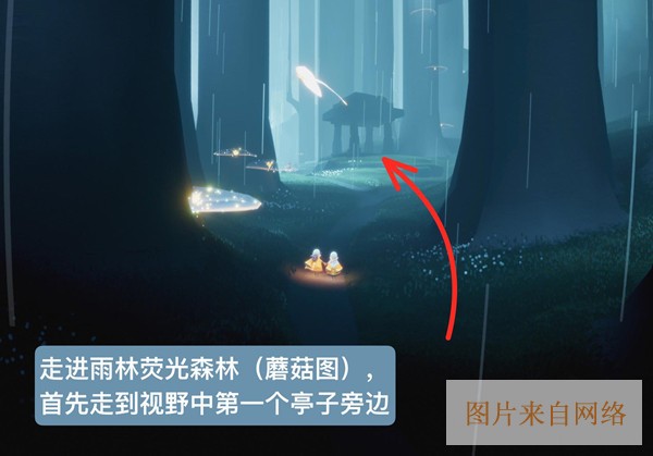 光遇先祖位置攻略