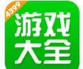 4399下载安装普通下载入口-4399游戏大厅APP下载安装