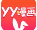 yy漫画app手机版下载_yy漫画安卓版下载