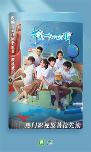 晋江小说阅读app下载_晋江小说阅读安卓最新版下载