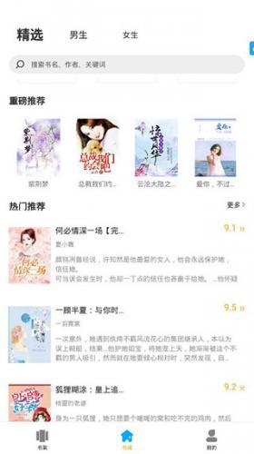 TXT笔趣阁