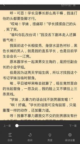 TXT笔趣阁