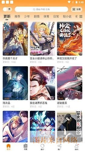 比熊漫画