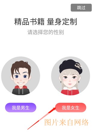 使用教程配图1