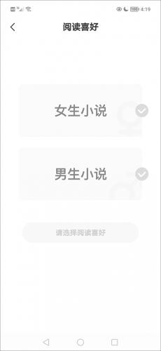 茄子免费小说