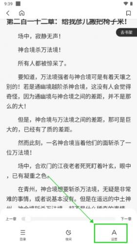 笔趣阁小说